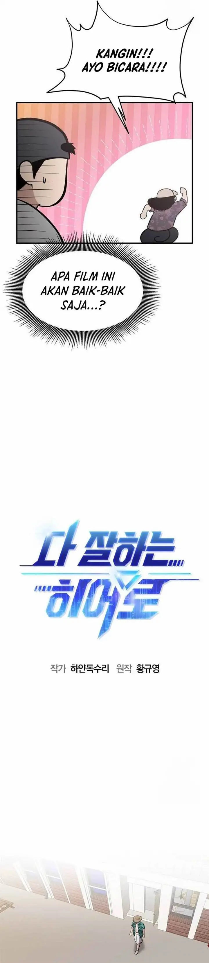image-komik-a-hero-who-does-everything-well-chapter-16-7/44