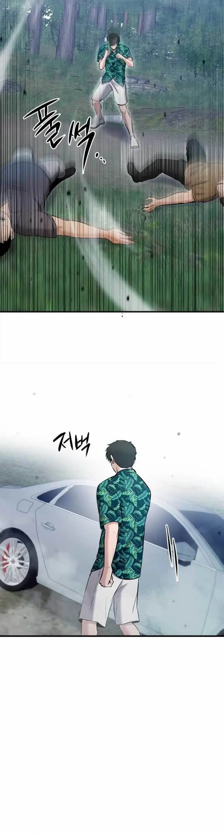 image-komik-a-hero-who-does-everything-well-chapter-19-14/36