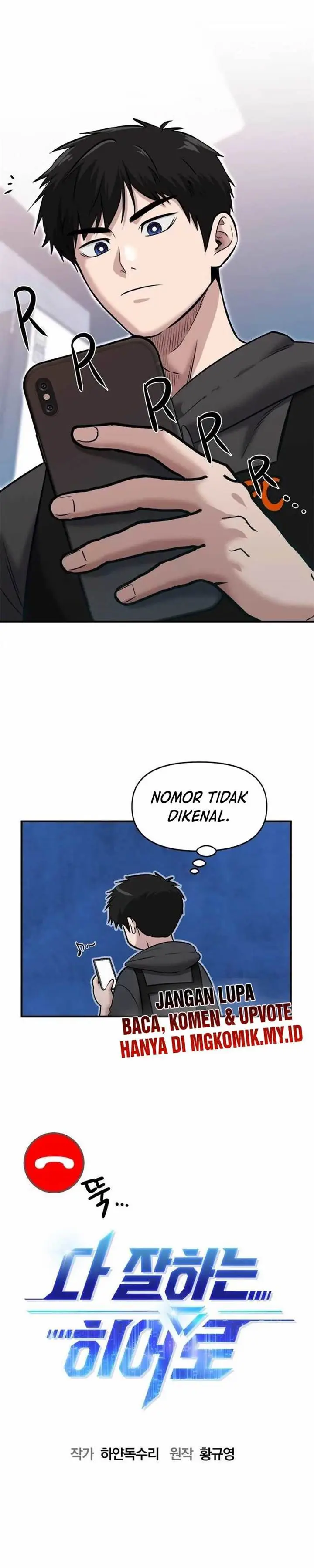 image-komik-a-hero-who-does-everything-well-chapter-24-6/34