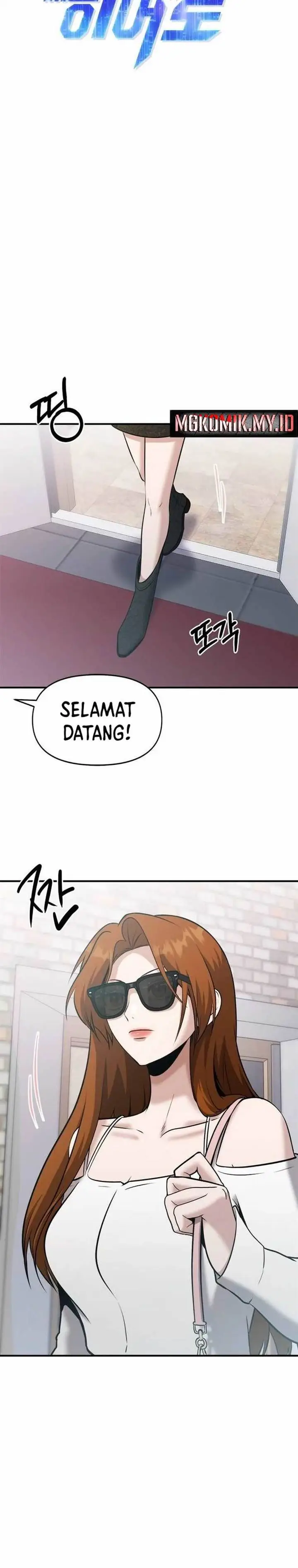 image-komik-a-hero-who-does-everything-well-chapter-25-3/30