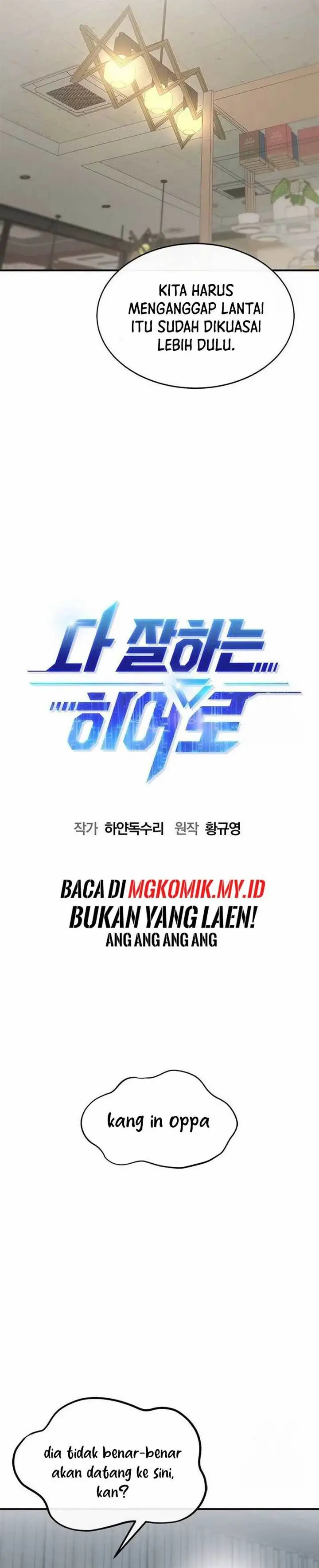 image-komik-a-hero-who-does-everything-well-chapter-29-8/42