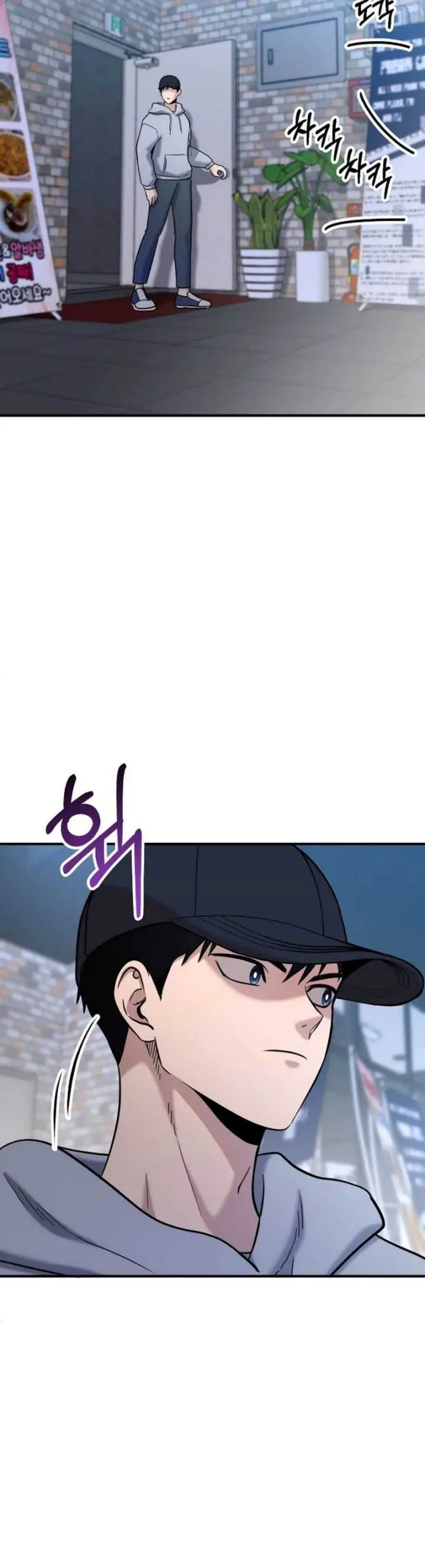 image-komik-a-hero-who-does-everything-well-chapter-3-20/60