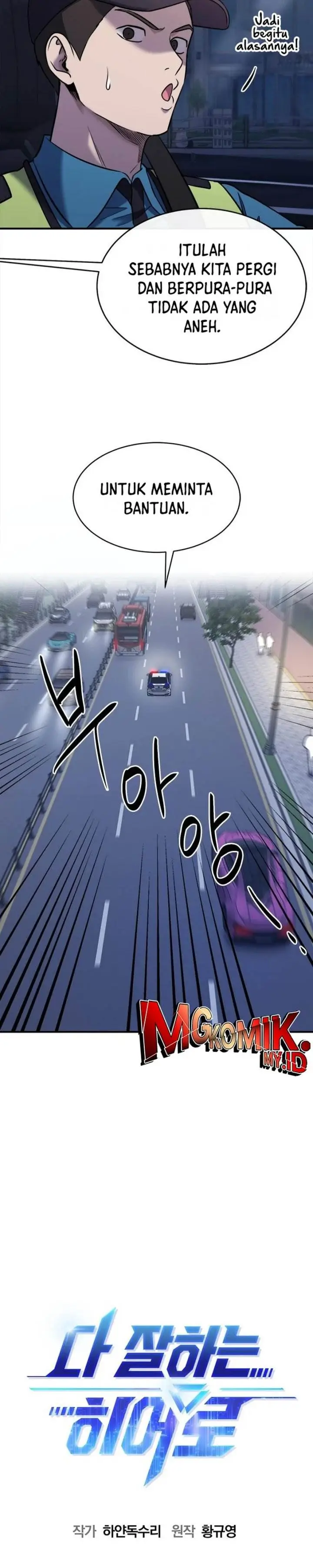 image-komik-a-hero-who-does-everything-well-chapter-32-6/38