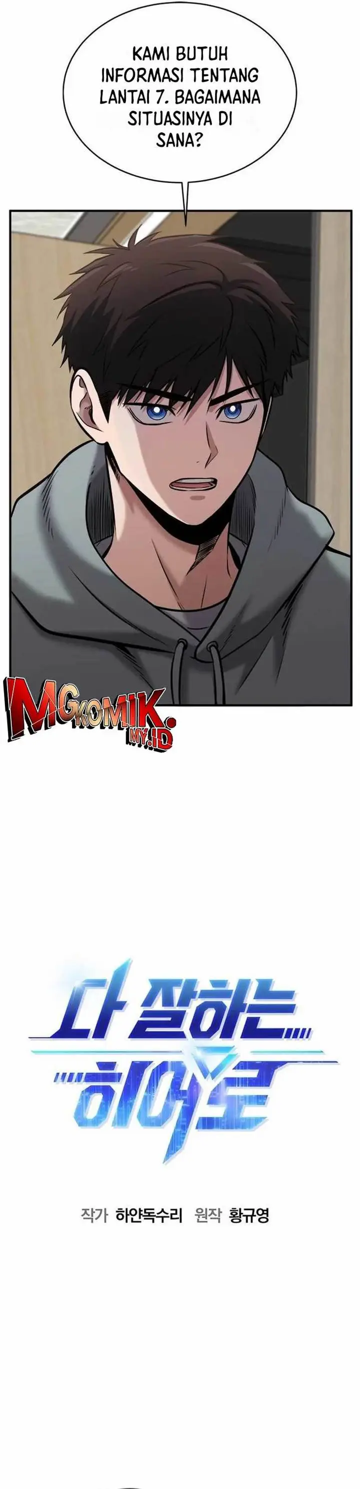 image-komik-a-hero-who-does-everything-well-chapter-33-2/37