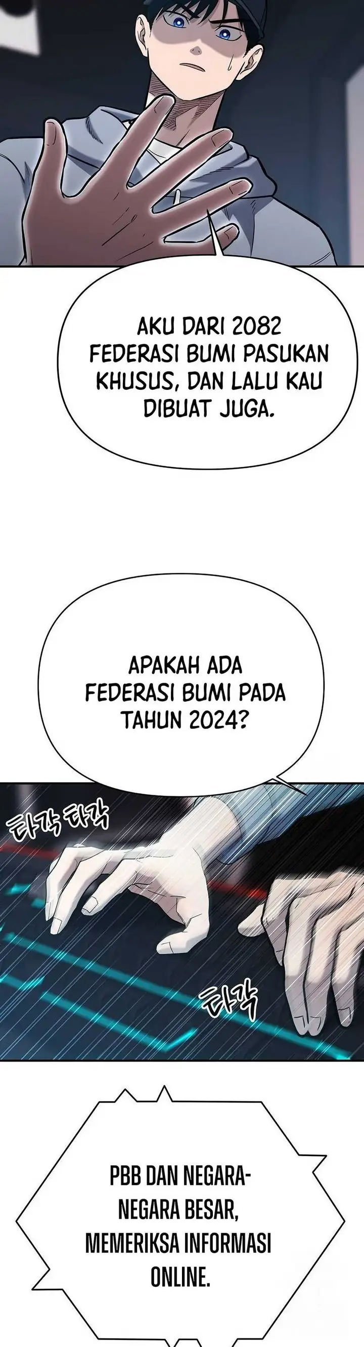image-komik-a-hero-who-does-everything-well-chapter-4-32/45