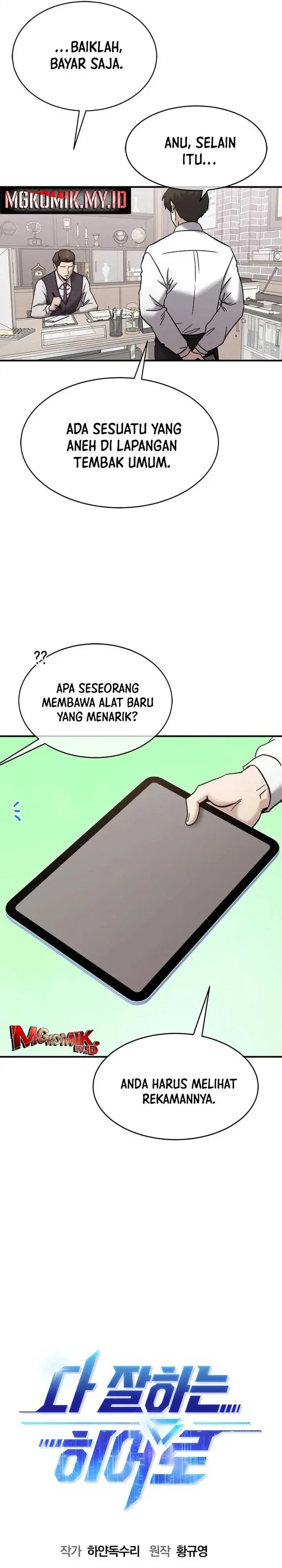 image-komik-a-hero-who-does-everything-well-chapter-46-2/30