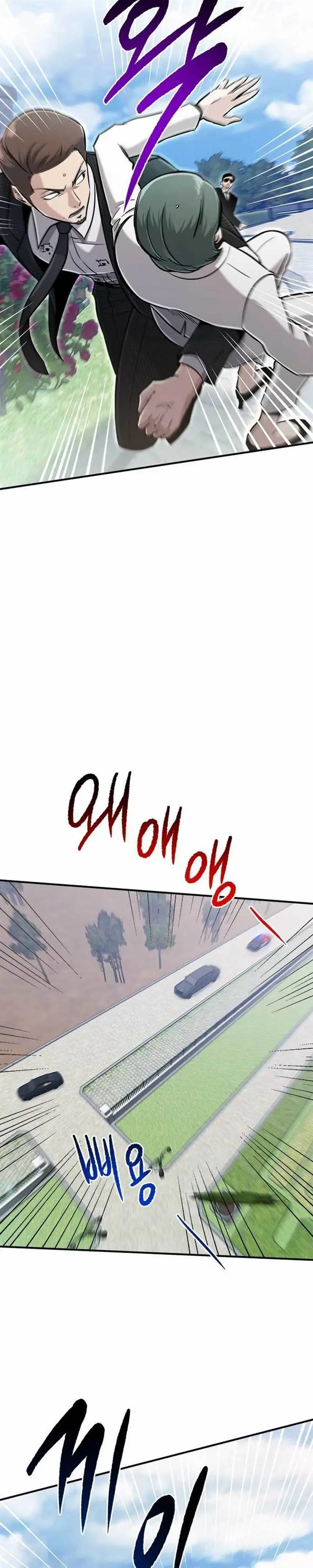 image-komik-a-hero-who-does-everything-well-chapter-48-21/31