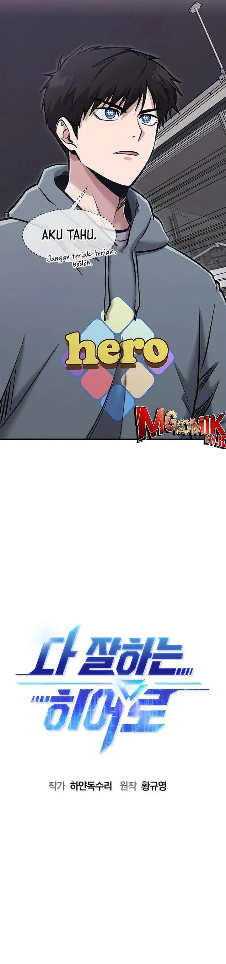 image-komik-a-hero-who-does-everything-well-chapter-54-2/32