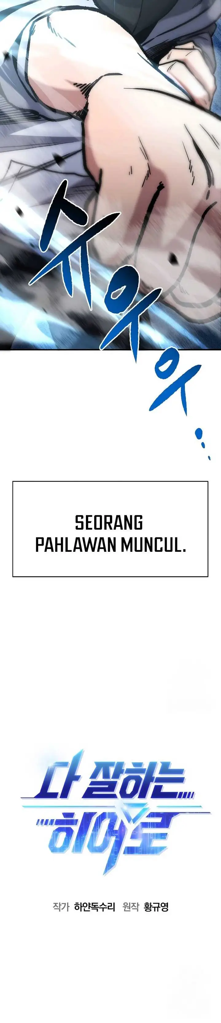 image-komik-a-hero-who-does-everything-well-chapter-6-7/40