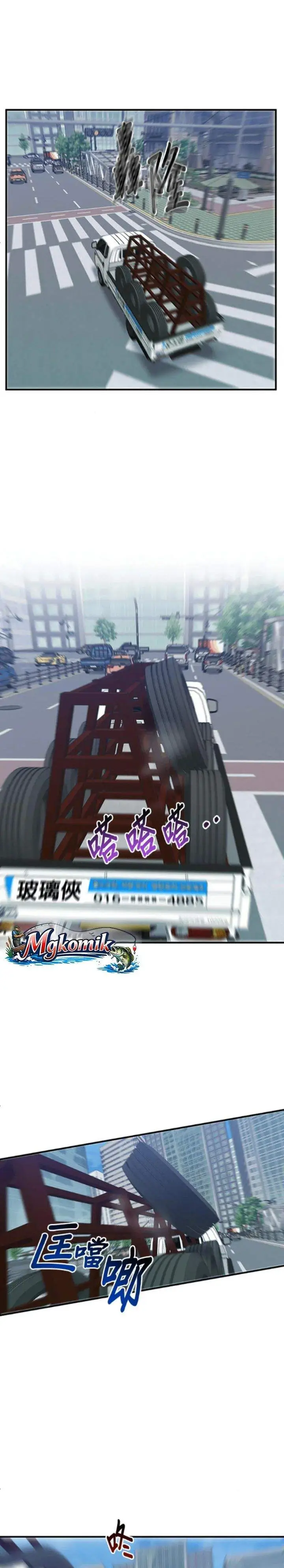 image-komik-a-hero-who-does-everything-well-chapter-72-20/27