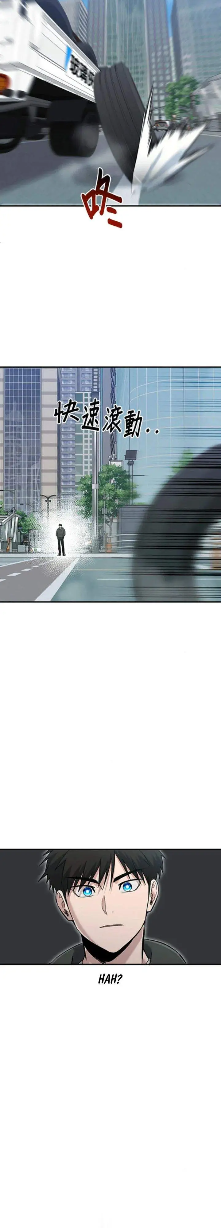 image-komik-a-hero-who-does-everything-well-chapter-72-21/27