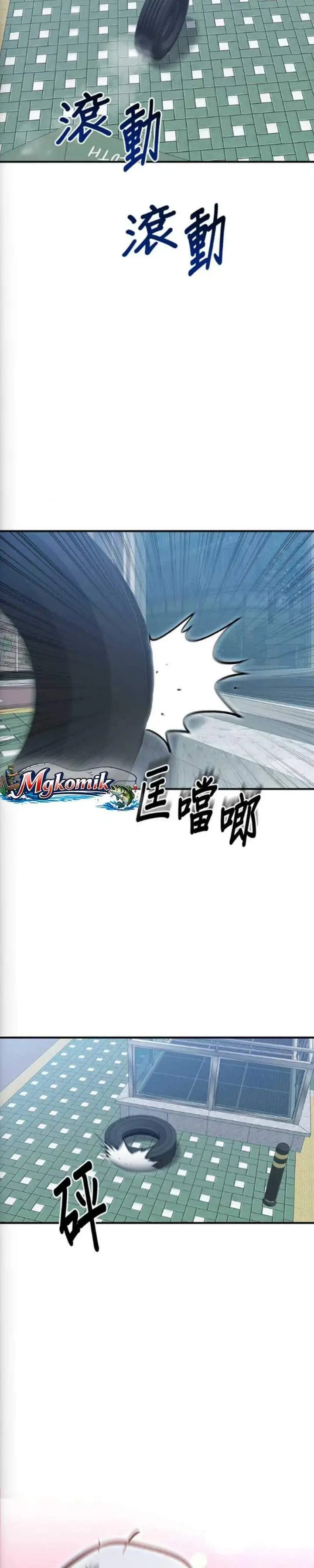 image-komik-a-hero-who-does-everything-well-chapter-73-1/25