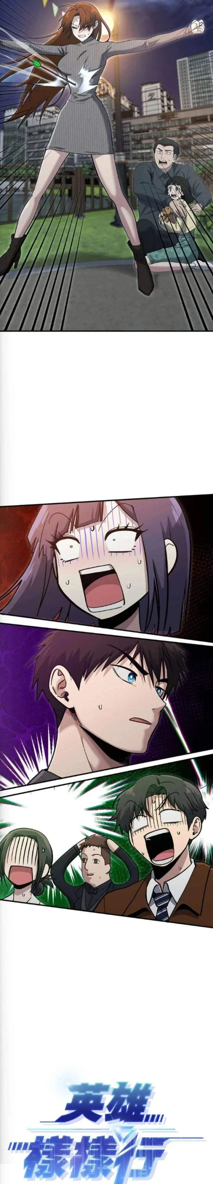 image-komik-a-hero-who-does-everything-well-chapter-76-2/26