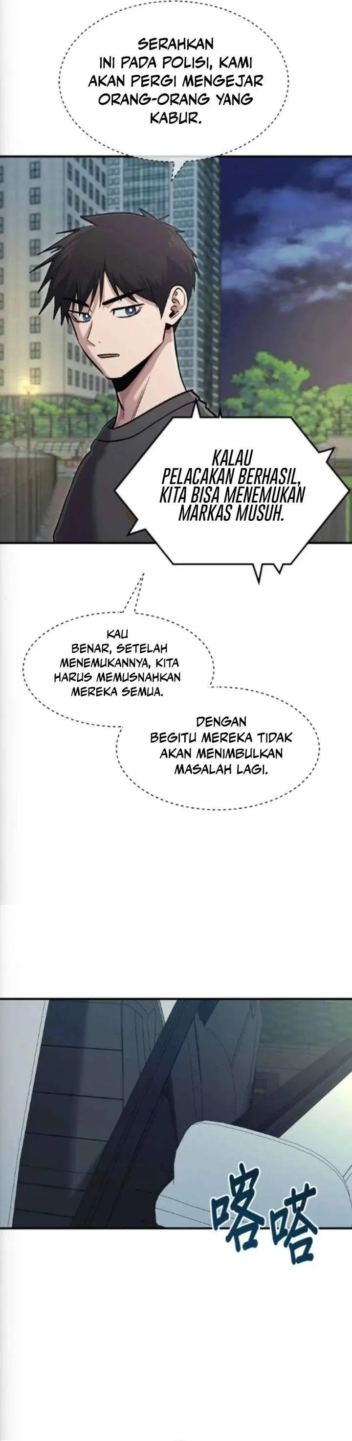 image-komik-a-hero-who-does-everything-well-chapter-76-23/26