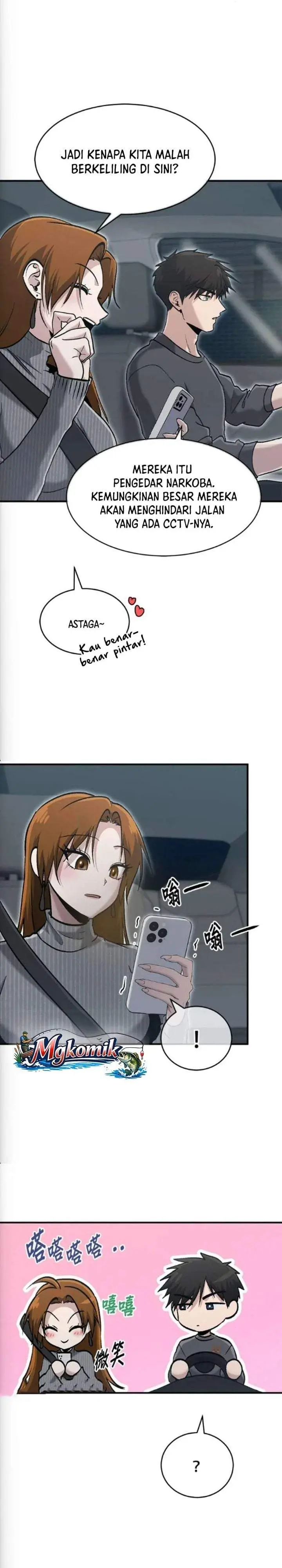 image-komik-a-hero-who-does-everything-well-chapter-77-1/26