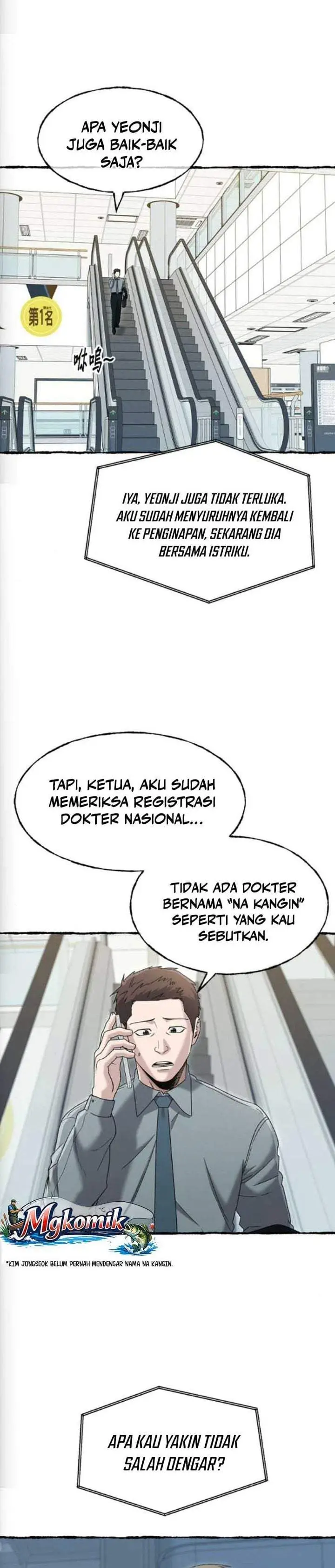 image-komik-a-hero-who-does-everything-well-chapter-78-1/26