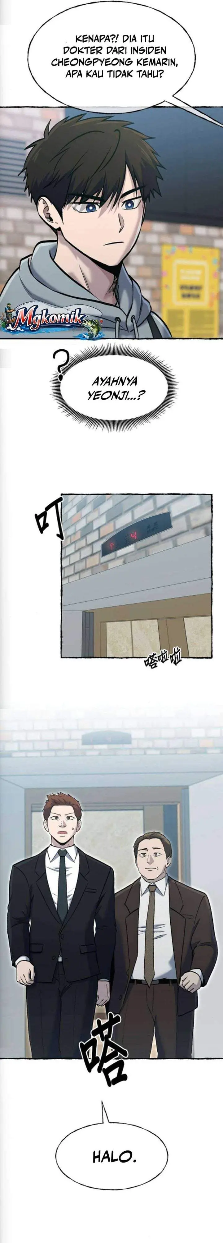 image-komik-a-hero-who-does-everything-well-chapter-78-6/26