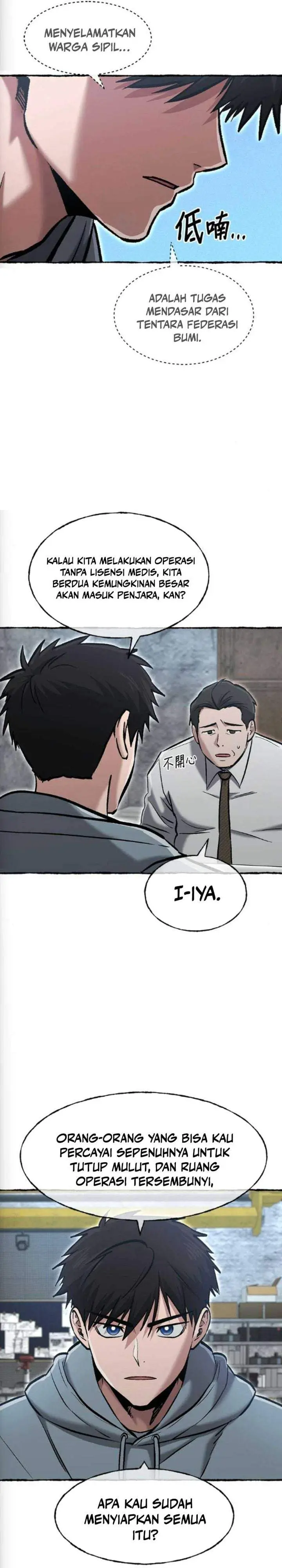 image-komik-a-hero-who-does-everything-well-chapter-78-20/26