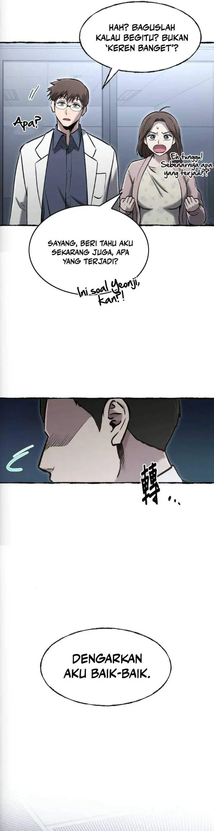 image-komik-a-hero-who-does-everything-well-chapter-78-24/26