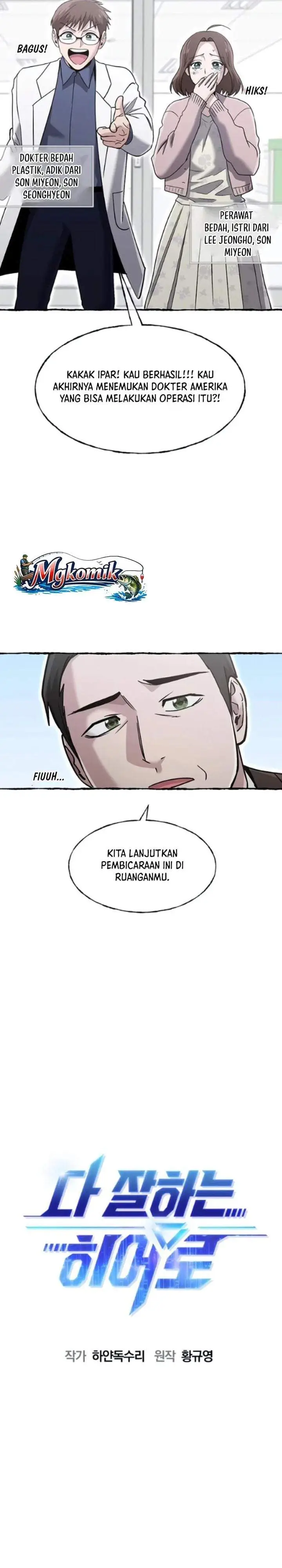 image-komik-a-hero-who-does-everything-well-chapter-79-1/27
