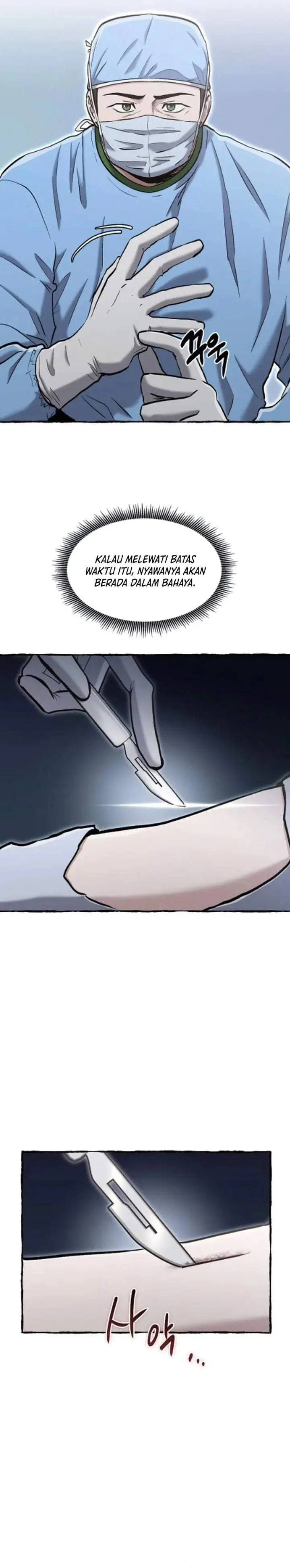image-komik-a-hero-who-does-everything-well-chapter-80-1/26