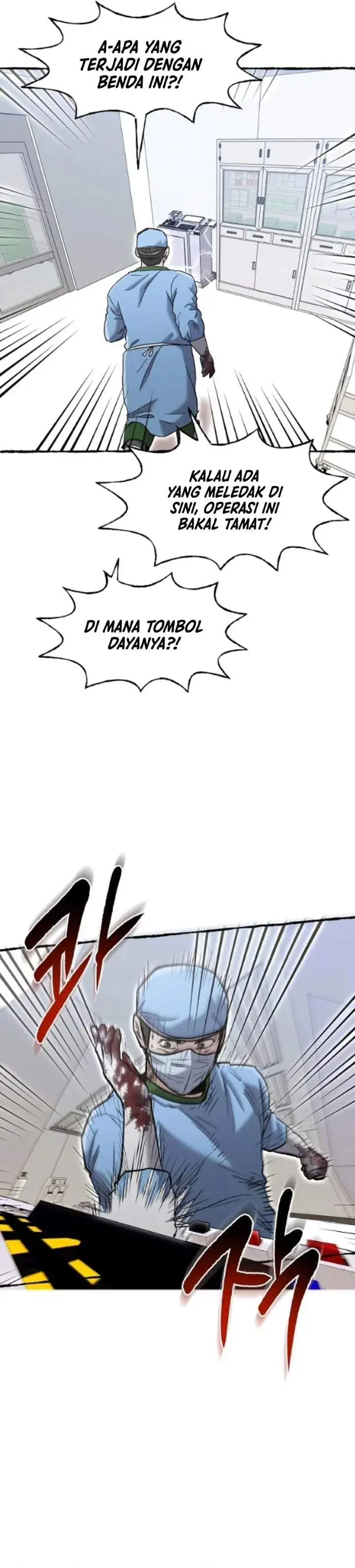 image-komik-a-hero-who-does-everything-well-chapter-80-10/26