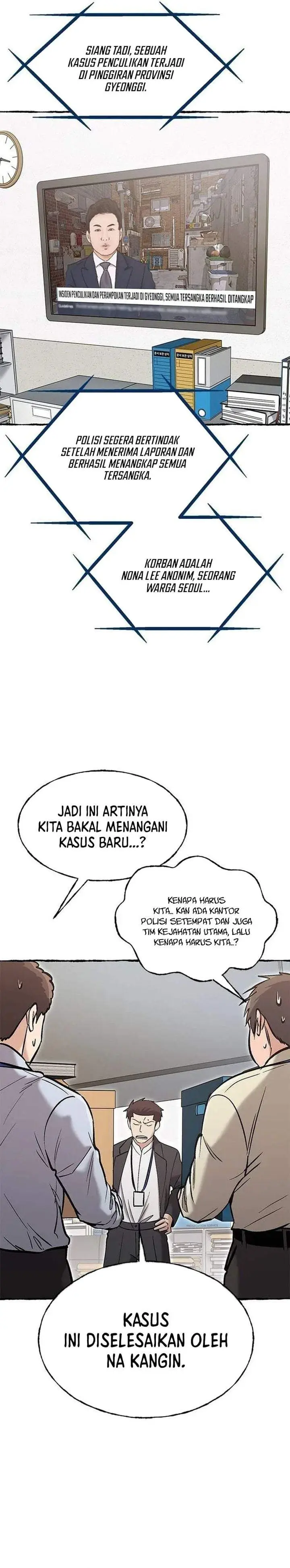 image-komik-a-hero-who-does-everything-well-chapter-84-2/27