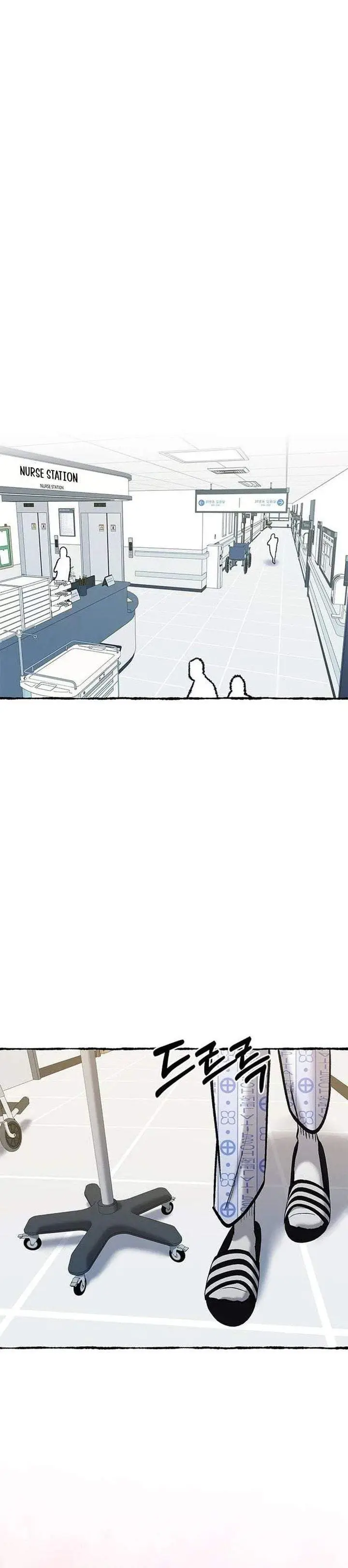 image-komik-a-hero-who-does-everything-well-chapter-84-9/27