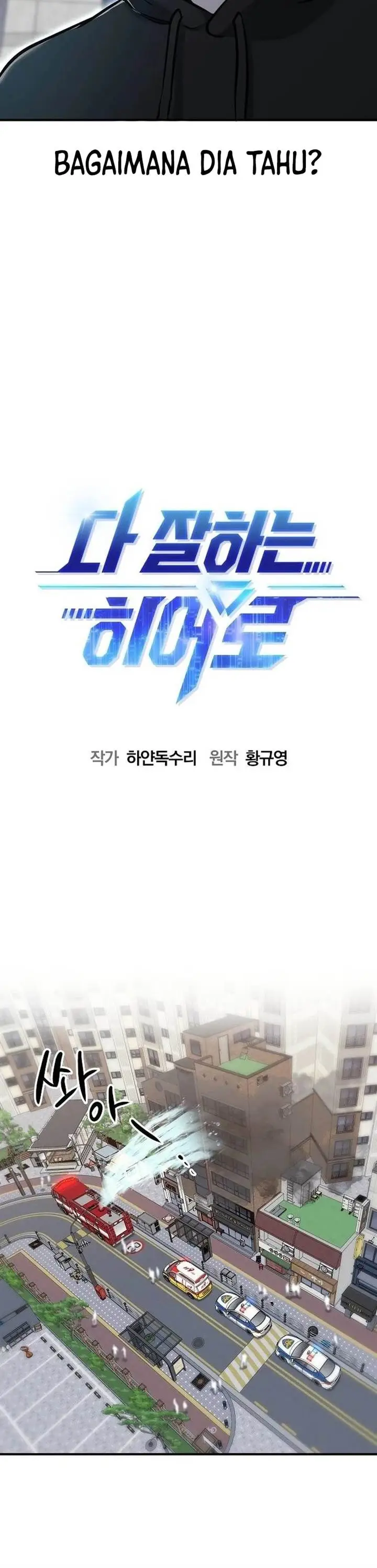 image-komik-a-hero-who-does-everything-well-chapter-9-13/42