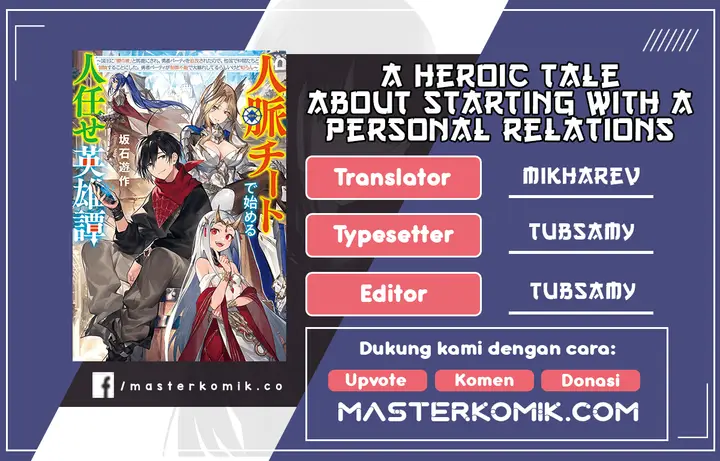 image-komik-a-heroic-tale-about-starting-with-a-personal-relations-cheat-ability-and-letting-others-do-the-job-chapter-2-0/27