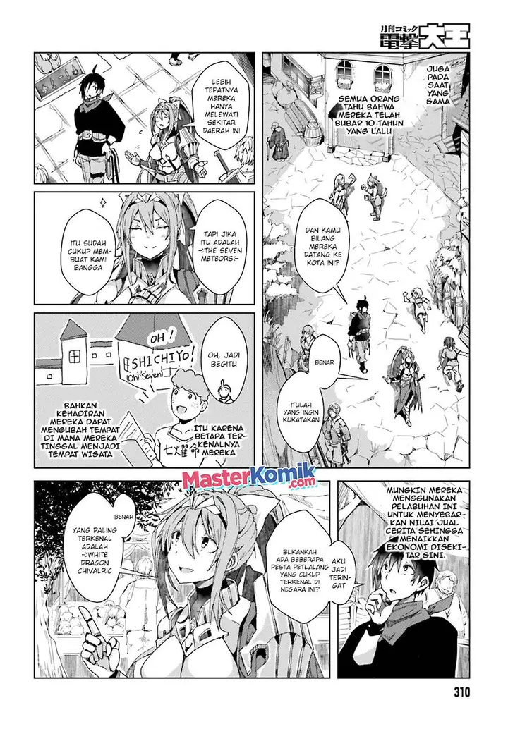 image-komik-a-heroic-tale-about-starting-with-a-personal-relations-cheat-ability-and-letting-others-do-the-job-chapter-2-18/27