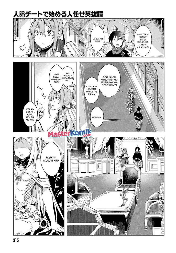 image-komik-a-heroic-tale-about-starting-with-a-personal-relations-cheat-ability-and-letting-others-do-the-job-chapter-2-23/27