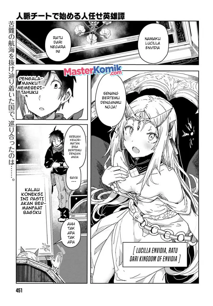 image-komik-a-heroic-tale-about-starting-with-a-personal-relations-cheat-ability-and-letting-others-do-the-job-chapter-3-1/22