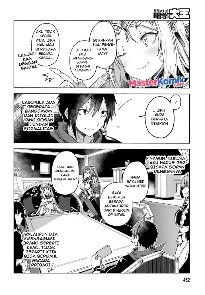 image-komik-a-heroic-tale-about-starting-with-a-personal-relations-cheat-ability-and-letting-others-do-the-job-chapter-3-2/22