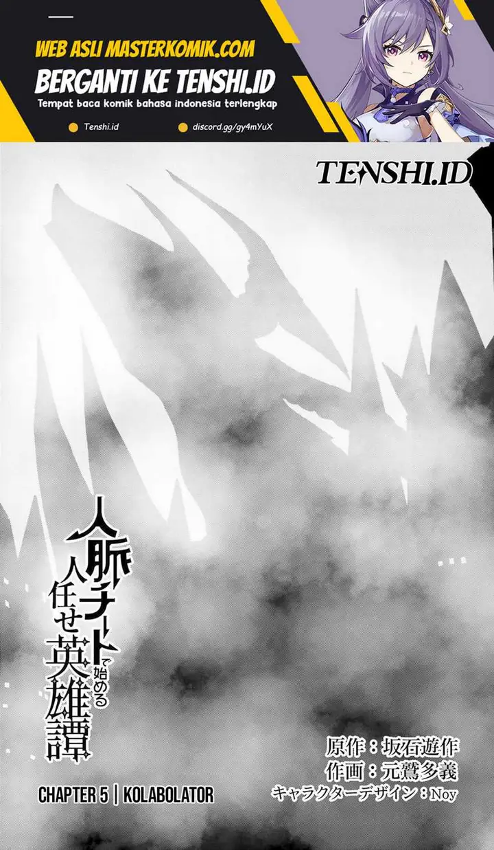 image-komik-a-heroic-tale-about-starting-with-a-personal-relations-cheat-ability-and-letting-others-do-the-job-chapter-5-1/20
