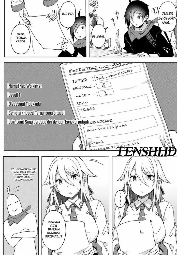 image-komik-a-heroic-tale-about-starting-with-a-personal-relations-cheat-ability-and-letting-others-do-the-job-chapter-6-4/21