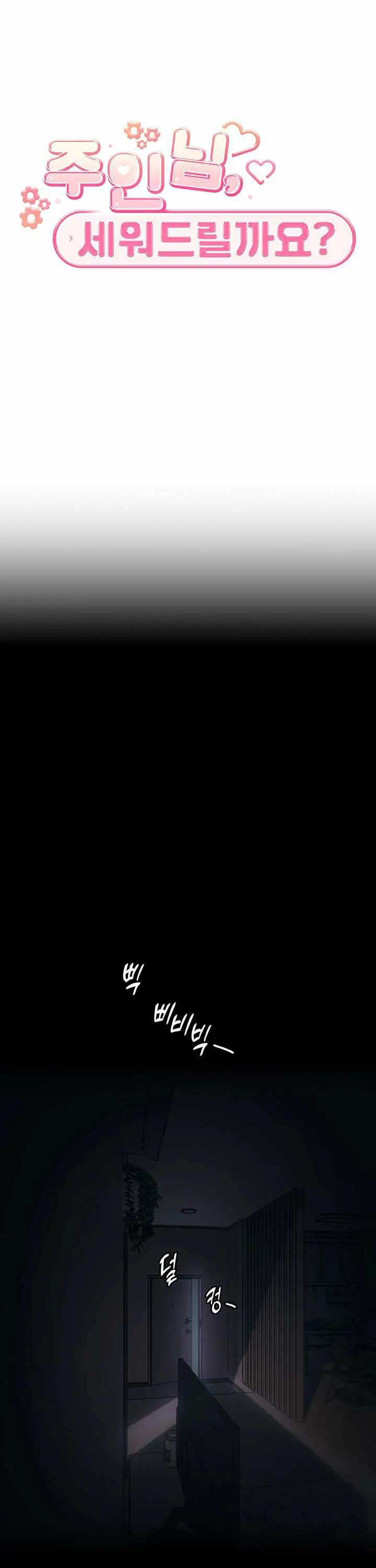 image-komik-a-housekeeper-chapter-1-7/22