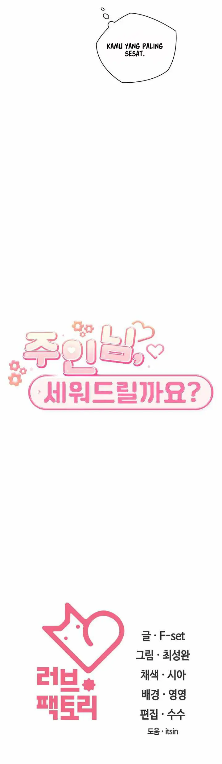 image-komik-a-housekeeper-chapter-17-16/18