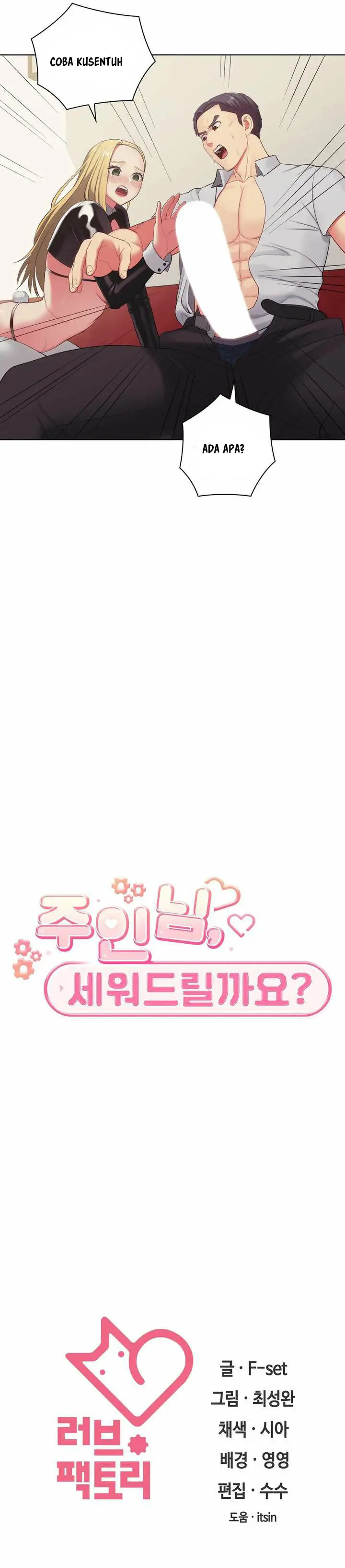 image-komik-a-housekeeper-chapter-18-16/18