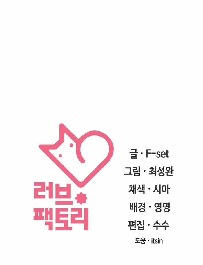 image-komik-a-housekeeper-chapter-23-10/12