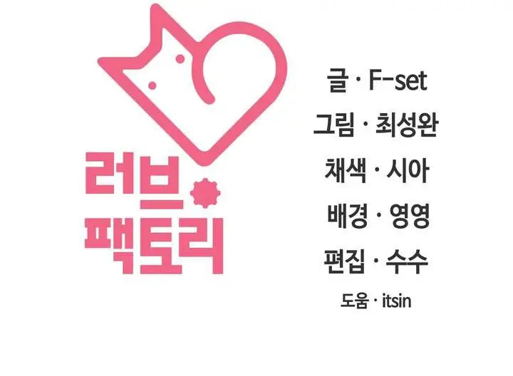 image-komik-a-housekeeper-chapter-27-14/16