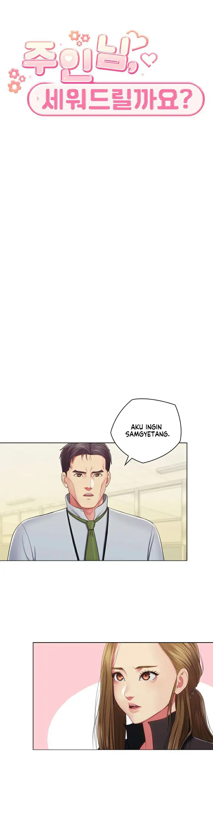 image-komik-a-housekeeper-chapter-28-7/16