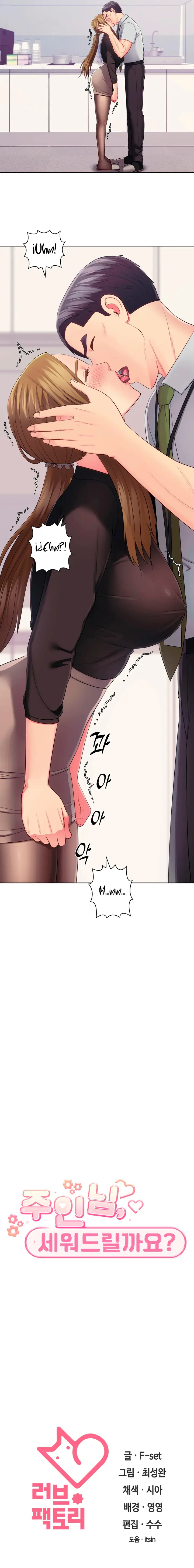 image-komik-a-housekeeper-chapter-29-14/16