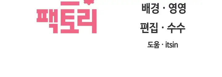 image-komik-a-housekeeper-chapter-30-15/17