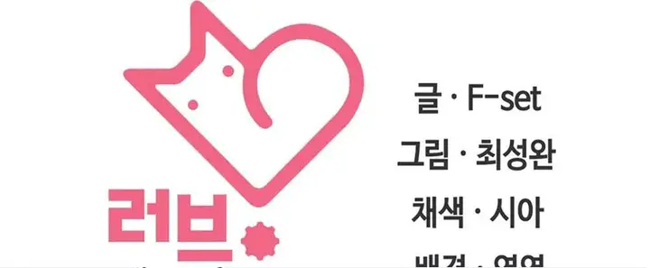 image-komik-a-housekeeper-chapter-33-18/20