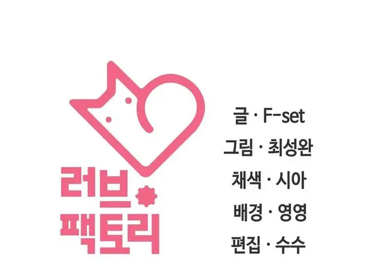 image-komik-a-housekeeper-chapter-38-18/20