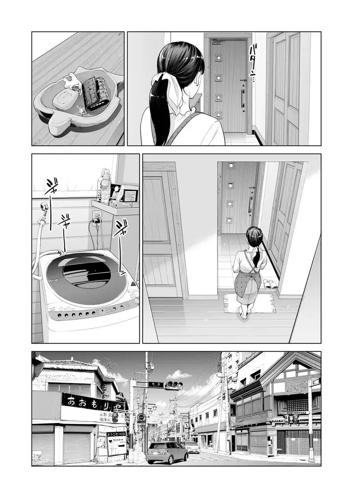 image-komik-a-housewife-stolen-by-a-coworker-besides-her-blackout-drunk-husband-chapter-1-7/62
