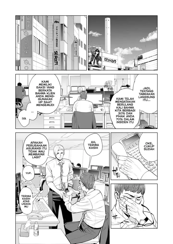 image-komik-a-housewife-stolen-by-a-coworker-besides-her-blackout-drunk-husband-chapter-1-8/62