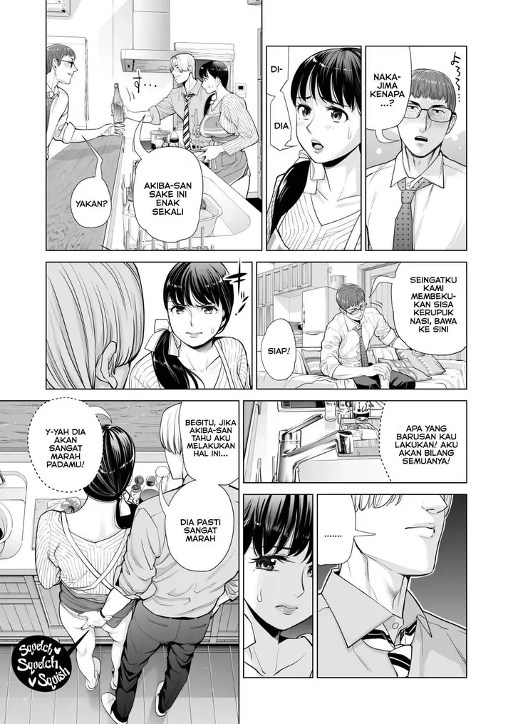 image-komik-a-housewife-stolen-by-a-coworker-besides-her-blackout-drunk-husband-chapter-1-27/62