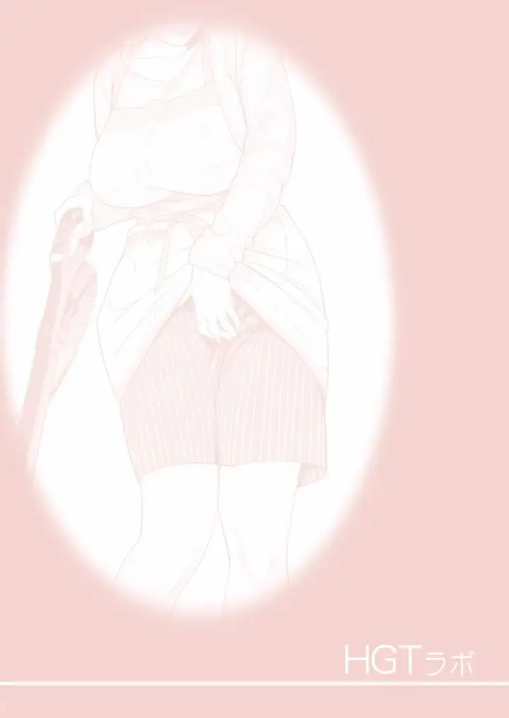 image-komik-a-housewife-stolen-by-a-coworker-besides-her-blackout-drunk-husband-chapter-2-end-2/73